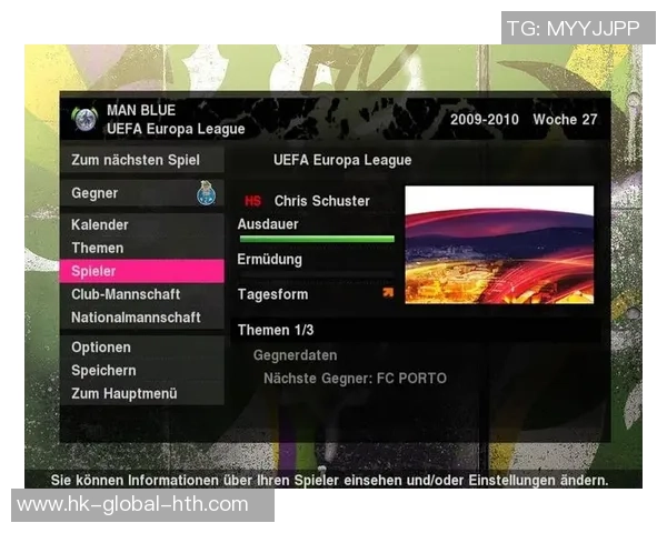 实况足球2010游戏配置要求详解及最佳设置推荐 实况足球2010游戏配置要求详解及最佳设置推荐