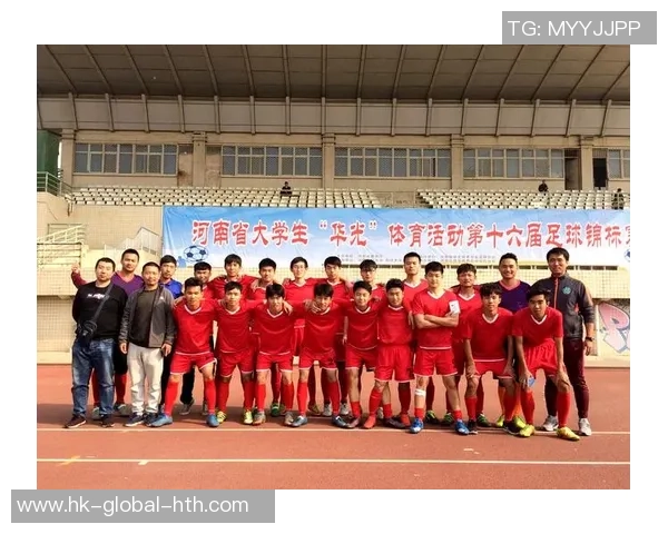 大学生足球赛总结与反思：提升团队合作与竞技水平的宝贵经验分享