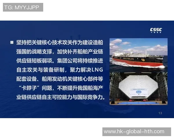 足球材料科技的创新与发展对运动性能的影响与未来趋势探讨